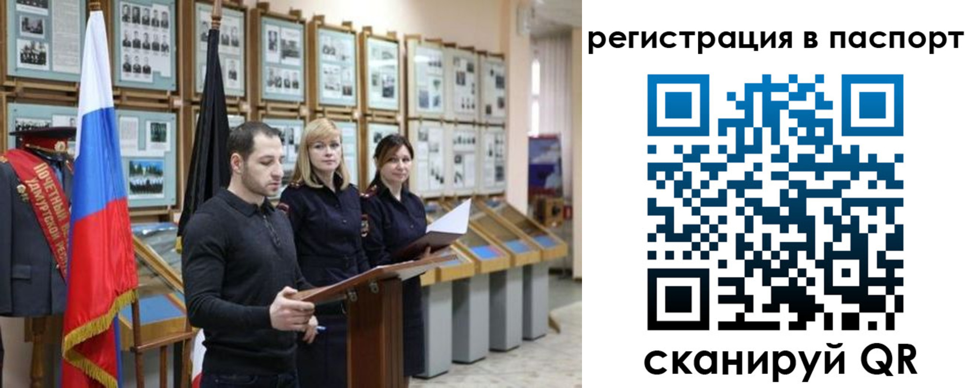 найти адрес прописки в Невеле
